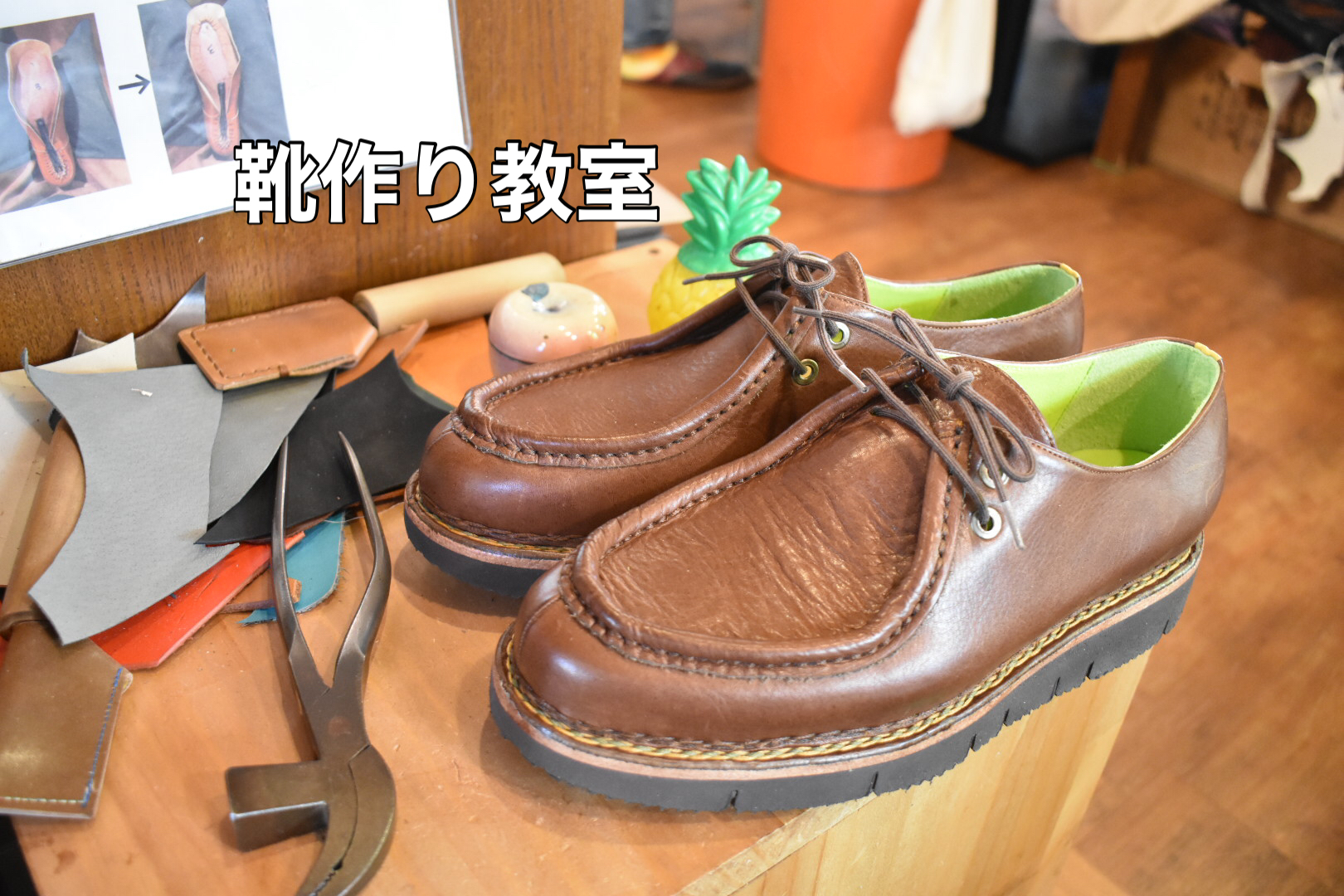 ノルウィージャン製法 靴作り教室のSさんの靴完成。 | 関口善大靴工房