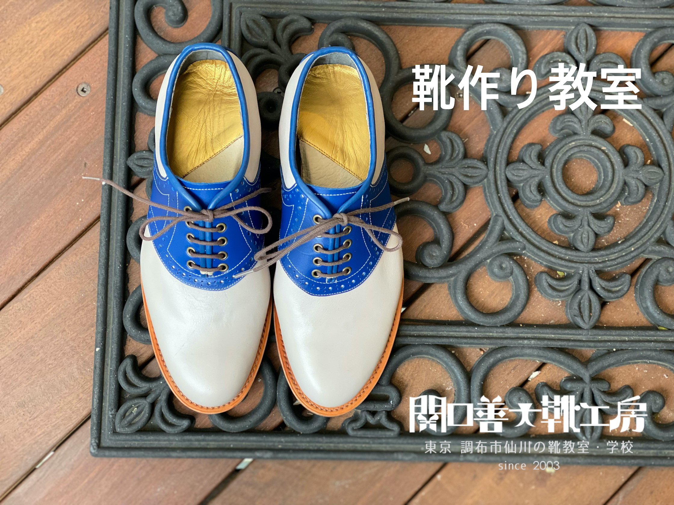 絶版【製靴技術テキストIとII】2冊セット 専門書 レア 手作り靴 絶版【製靴技術テキストIとII】2冊セット 専門書 レア 手作り靴 【公式